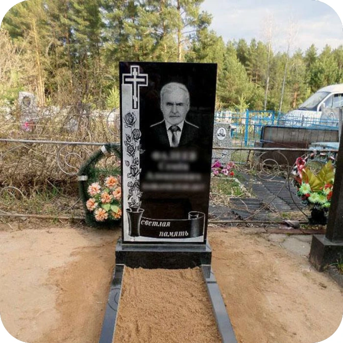 Установка памятников